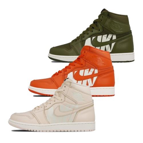 Nike Air Jordan 1 Retro High OG – NIKE AIR PACK – AVAILABLE NOW