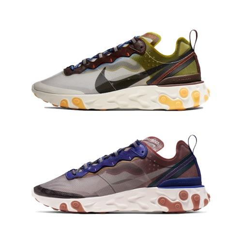 Nike React Element 87 – Moss / Dusty Peach – AVAILABLE NOW
