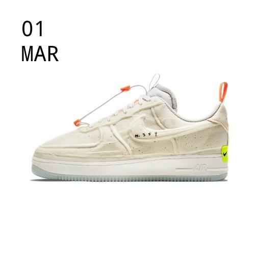 NIKE AIR FORCE 1 EXPERIMENTAL – ATOMIC ORANGE – AVAILABLE NOW