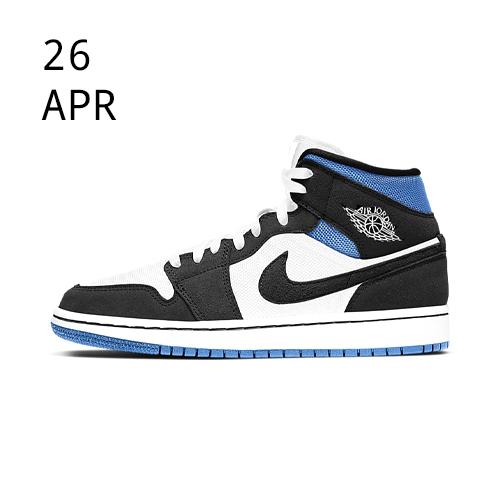 Nike Air Jordan 1 Mid – BLACK & BLUE – AVAILABLE NOW