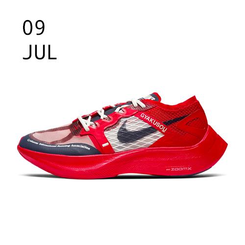 Nike x Gyakusou ZoomX Vaporfly Next % RED NAVY – AVAILABLE NOW