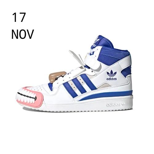 adidas x Kerwin Frost Forum Hi Humanchives – AVAILABLE NOW
