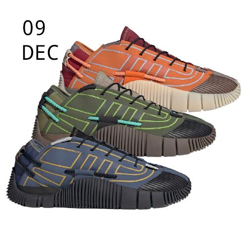 adidas x Craig Green Scuba Phormar – AVAILABLE NOW