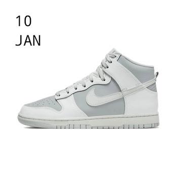 NIKE DUNK HIGH SUMMIT WHITE PURE PLATINUM – AVAILABLE NOW