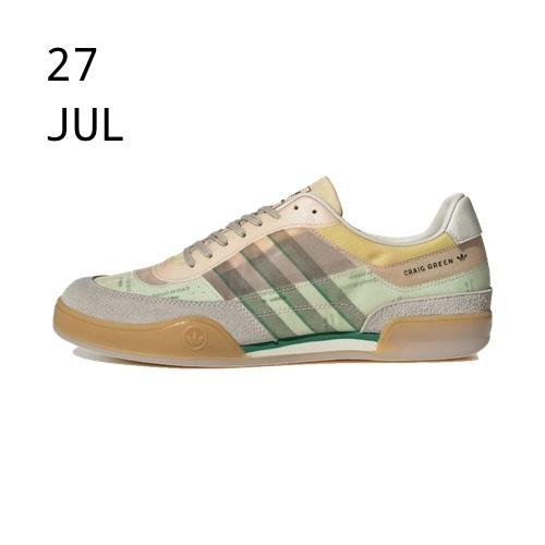ADIDAS X CRAIG GREEN SQUASH POLTA AKH -AVAILABLE NOW