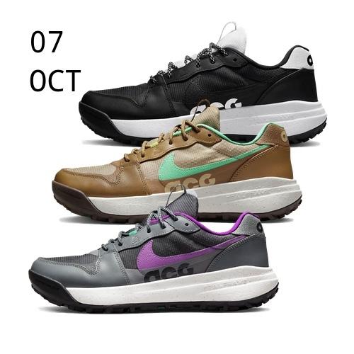 Nike ACG Lowcate AW22 – AVAILABLE NOW