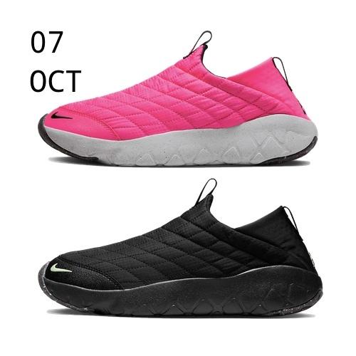 Nike ACG Moc 3.5 AW22 – AVAILABLE NOW