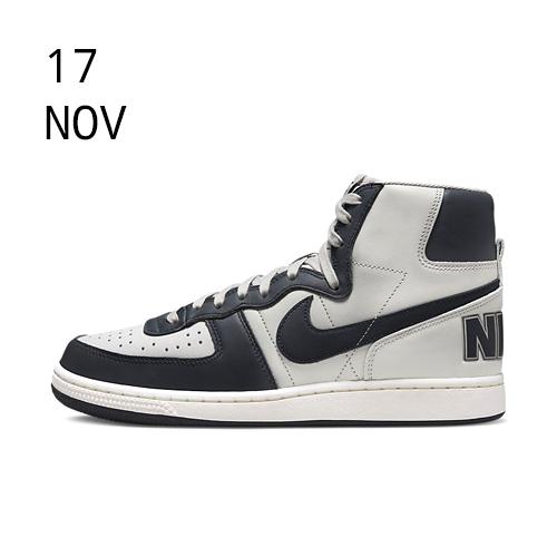 Nike Terminator High Georgetown – AVAILABLE NOW
