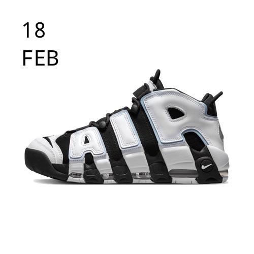 Nike Air More Uptempo Cobalt Bliss – available now