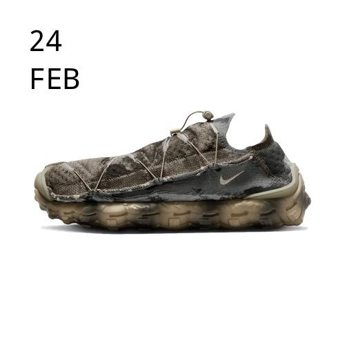 Nike ISPA MindBody Olive Grey – available now