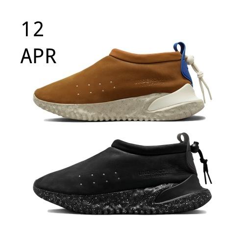 Nike x MOC Flow Undercover – Available now